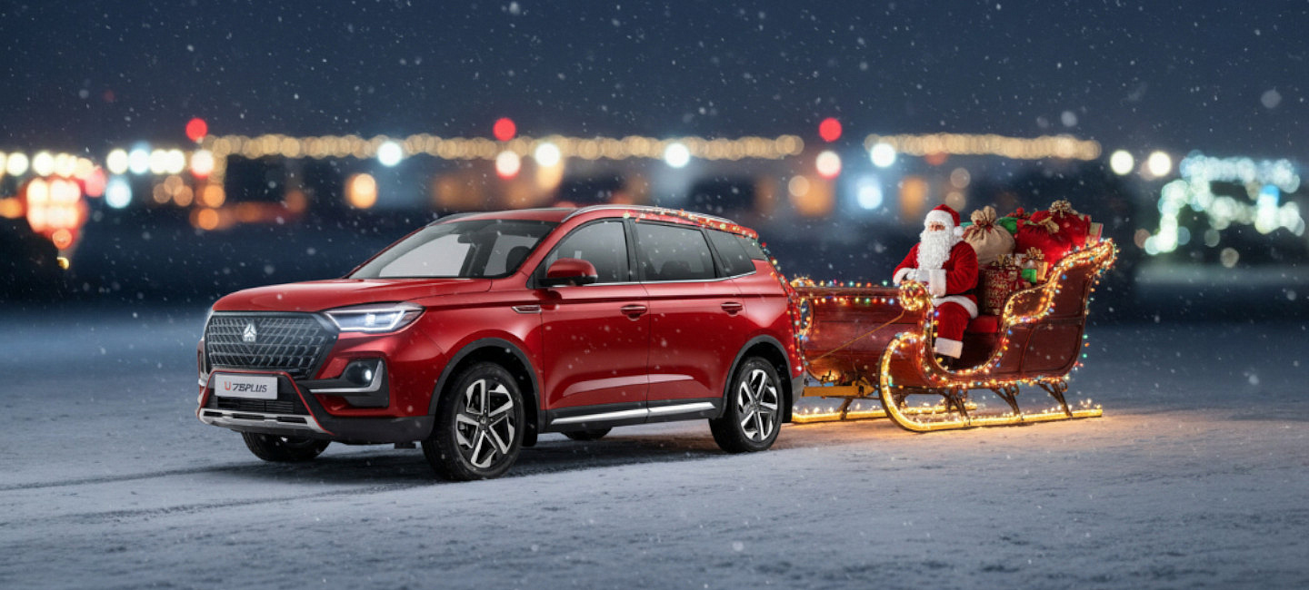 VGV U75 PLUS - фото детальное