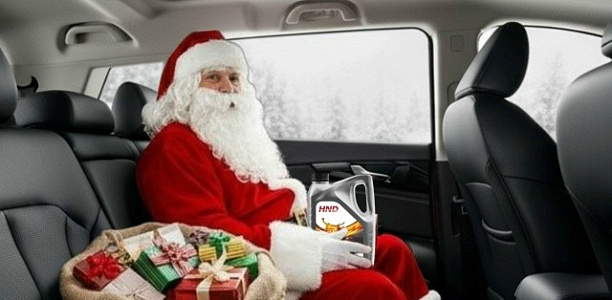 Подарок от Деда Маслоса